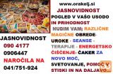 Vedeževanje