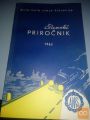 AVTO - MOTO ZVEZA SLOVENIJE CLANSKI PRIROČNIK 1962