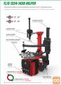 Montirka GALTA TL/A 1224-1426 HELPER